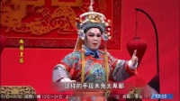 芗剧《两国皇后》第2集视频在线观看