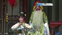 芗剧《汉宫风云》第2集视频在线观看