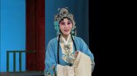 河北梆子下载免费mp4《清风亭》未开言不由
