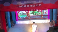 闽剧视频免费下载《漫步后园》林依金演唱 