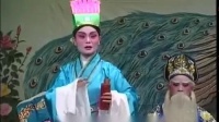 广东海丰白字戏《梁祝十八相送》上集视频mp