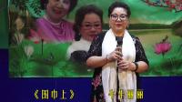 沪剧下载免费mp4《围巾上》  牛牛丽丽 诗韵沪剧沙龙演唱下载