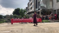 闽剧视频免费下载《天女散花》郑秀梅演唱 