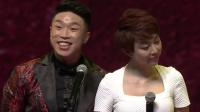 《成功之路》烧饼 曹鹤阳 宋丹丹 德云社相