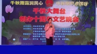 扬剧下载免费mp4《谁料皇榜中状元》演唱者 