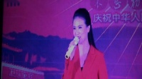 道情《庆国庆乐翻天》高清视频mp4免费下载