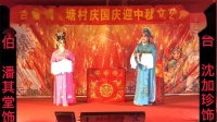 淮剧下载mp4免费下载《楼台会》星光艺术团 
