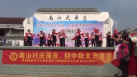 幼儿舞蹈《你笑起来真好看》鸦滩镇南山村国