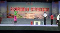 吕剧下载mp4下载《称爹》
