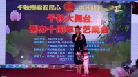 扬剧视频免费下载《三女抢板》父女别  演唱