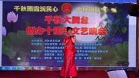 扬剧视频免费下载《古道别》 演唱者 涵 雪