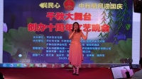 扬剧视频免费下载《王宝钏》选段 演唱者 夏