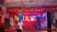 扬剧下载免费mp4《王樵楼磨豆腐》周琴 赵琴