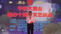 扬剧视频免费下载《西厢记》选段 传诗约 演