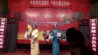 扬剧视频免费下载《十八相送》 演唱 徐秀山