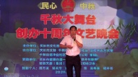 扬剧视频下载网站《三年前》演唱者 缪金有