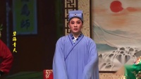 芗剧《碧海青天》第1集视频在线观看
