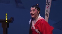 芗剧《碧海青天》第3集视频在线观看