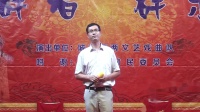 绍兴莲花落《讨彩头》金太郎演唱 高清视频m