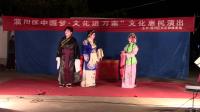 吕剧mp4免费下载网《借亲》下集