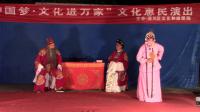 吕剧mp4下载网站《借亲》上集