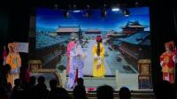 黄亚美歌仔戏《孟丽君后传》第10集 高清视