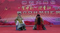 上党梆子免费戏曲下载《雁门关》选场　演唱者 王海英　张生才下载