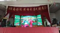 采茶戏视频免费下载《送宝》