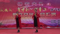上党梆子免费戏曲下载《姐妹异嫁》选段　演唱者 冯玉梅　武保花下载