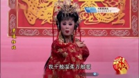 芗剧《罗通扫北》第3集视频在线观看
