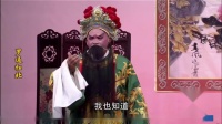 芗剧《罗通扫北》第4集视频在线观看