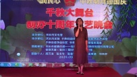 扬剧下载免费mp4《新春观灯》 演唱 钱晓香
