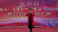 上党梆子《杀妻》郭书菊演唱高清视频mp4免