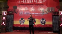 扬剧下载免费mp4《传诗约》 演唱 王正宇下载