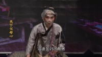 芗剧《天下父母心》第2集视频在线观看