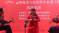 南音mp3下载《古人说》永春县南音社