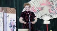 乐亭大鼓《塞牙》高清视频mp4免费下载