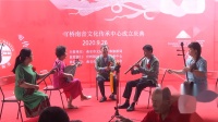 南音mp3下载《赤壁上》表演单位 泉州市鲤城