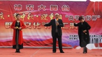 上党梆子《见皇姑》张福财 冯玉梅 郭书菊演唱高清视频mp4免费下载下载