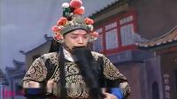 南县春桃花鼓戏下载免费视频观看《羊皮宰相》03 主演 葛若龙 胡小花 余力军 郭艳华下载