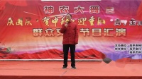 上党梆子《幽州城困住了宋太宗》张生才演唱高清视频mp4免费下载