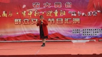 上党梆子《骂一声小秦英你太无理》吴保花演