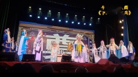 晋剧mp4免费下载网站《下河东兴兵》平定县
