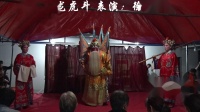 绍剧《龙虎斗》 选段 徐祥余演唱高清视频mp