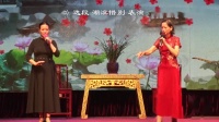 越剧下载免费mp4下载《柳毅传书》选段 湖滨