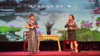 越剧下载免费mp4下载《西园记》选段 难诉无