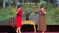 越剧mp4下载网站《情探》选段 送王郎 表演 