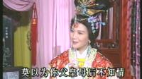 越剧名段视频下载《真假驸马 谁留谁去儿自