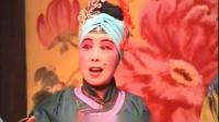河北梆子下载免费mp4《莲花庵》第1集