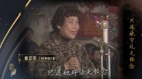 京剧名家名段集锦《红娘》演唱 童芷苓下载